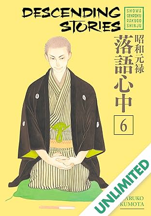 Descending Stories Vol. 6